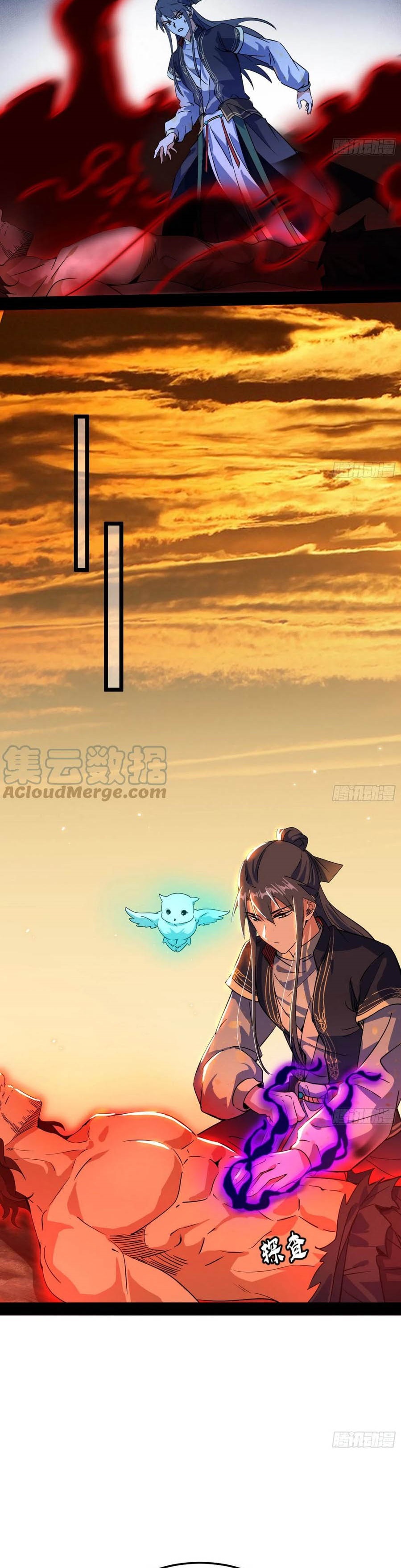 I’m An Evil God